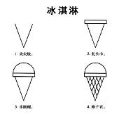 《儿歌简笔画》 作者：佚名 格式：6寸pdf-听书迷